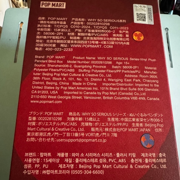 Pop Mart WHY SO SERIOUS Hacipupu "Silver Mist Clown" Vinyl Plush Pendant - New - Picture 5 of 7